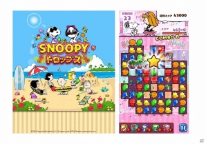 iOS/Android「スヌーピードロップス」が輸入生活雑貨店「PLAZA」とコラボ！スペシャルイベント「PLAZA ダンスパーティ」が開催の画像1