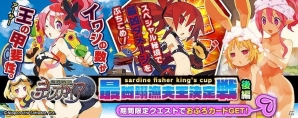 PS Vita版「拡散性ミリオンアーサー」にて「ディスガイア」シリーズとのコラボイベントが開催！描きおろしイラスト＆ボイス付きカードを手に入れようの画像3