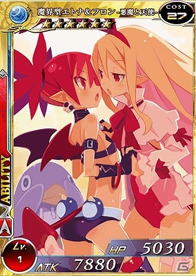 PS Vita版「拡散性ミリオンアーサー」にて「ディスガイア」シリーズとのコラボイベントが開催！描きおろしイラスト＆ボイス付きカードを手に入れようの画像5
