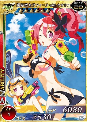 PS Vita版「拡散性ミリオンアーサー」にて「ディスガイア」シリーズとのコラボイベントが開催！描きおろしイラスト＆ボイス付きカードを手に入れようの画像6