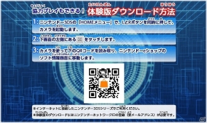 3DS「タッチバトル戦車3D-4 ダブルコマンダー」ローカル通信による協力プレイにも対応した体験版が配信開始！の画像2