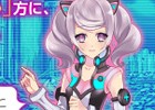 iOS/Android「感染×少女」少女たちのボイスつき画像が届くTwitterキャンペーンが開催！