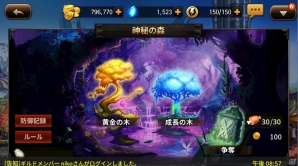iOS/Android「ヒーローズウィル」日本配信日が8月1日に決定！ゲーム内容も一挙紹介の画像6