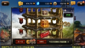 iOS/Android「ヒーローズウィル」日本配信日が8月1日に決定！ゲーム内容も一挙紹介の画像7