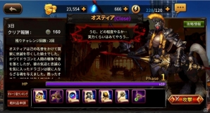 iOS/Android「ヒーローズウィル」日本配信日が8月1日に決定！ゲーム内容も一挙紹介の画像8