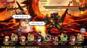 iOS/Android「ヒーローズウィル」日本配信日が8月1日に決定！ゲーム内容も一挙紹介の画像9