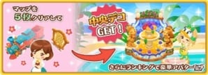 iOS/Android「ディズニー マジックキャッスル ドリーム・アイランド」イベント「夏色★フルーツスカッシュ！」が開催！の画像2
