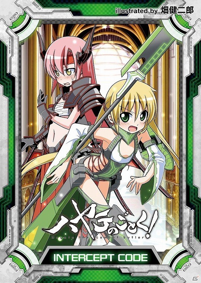 AC「コード・オブ・ジョーカーS」“ハヤテのごとく！”や“BLACK LAGOON”などの限定カードが手に入る「小学館コラボイベント」が開催！の画像2