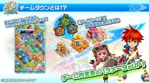Gamerチームの活躍やいかに！？「白猫テニス」メディア対抗戦が開催！「チームタウン」の情報も公開の画像5