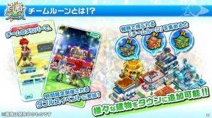 Gamerチームの活躍やいかに！？「白猫テニス」メディア対抗戦が開催！「チームタウン」の情報も公開の画像6