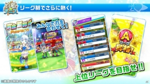 Gamerチームの活躍やいかに！？「白猫テニス」メディア対抗戦が開催！「チームタウン」の情報も公開の画像8