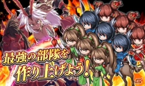 iOS/Android「三国志戦姫」新コンテンツ「武纏列伝」が実装―各地から兵士を集めて鍛え上げよう！の画像2