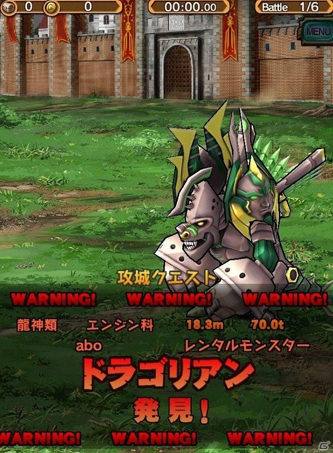 iOS/Android「モンスターギア バースト」ギルド攻城戦やモンスター育成機能などが追加される大型アップデートが実施！の画像1