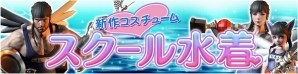 iOS/Android「BLADE -ブレイド 天から堕ちる千の刃-」新エリア＆無限ダンジョン新Seasonを公開する大型アップデート第4弾が実施の画像7