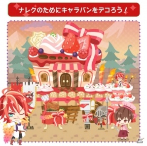 iOS/Android「DAME×PRINCE」ナレク（CV：石川界人）のバースデーイベントが開催！の画像4