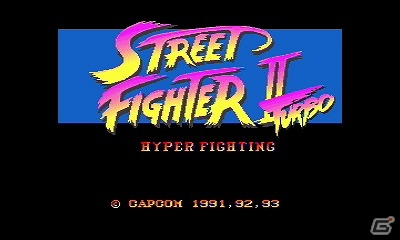 3DSバーチャルコンソール「ストリートファイターII ターボ ハイパー ファイティング」が配信開始