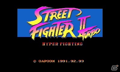 3DSバーチャルコンソール「ストリートファイターII ターボ ハイパー ファイティング」が配信開始の画像5