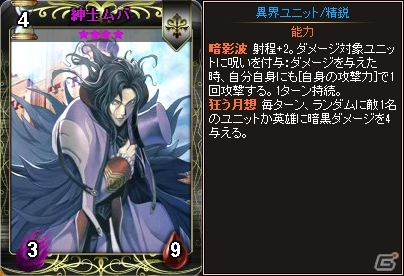 Yahoo! Mobage「ディヴァイン・グリモワール」ブレイブパックIVが登場！ブレイブ宝箱IV GETキャンペーンも同時開催の画像10
