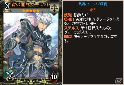 Yahoo! Mobage「ディヴァイン・グリモワール」ブレイブパックIVが登場！ブレイブ宝箱IV GETキャンペーンも同時開催の画像5