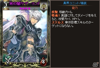 Yahoo! Mobage「ディヴァイン・グリモワール」ブレイブパックIVが登場！ブレイブ宝箱IV GETキャンペーンも同時開催の画像6