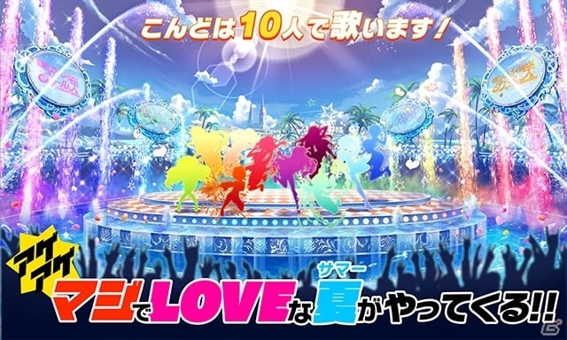 マジでLOVEなサマーが到来！「ゴシックは魔法乙女～さっさと契約しなさい！～」夏の総選挙が開催決定の画像1