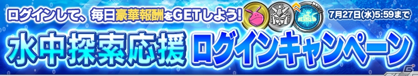 iOS/Android「ガンダムコンクエスト」ボイスが実装されたトロワ・バートンが的中する「抑圧と抵抗 5連ガシャ」が登場！の画像11