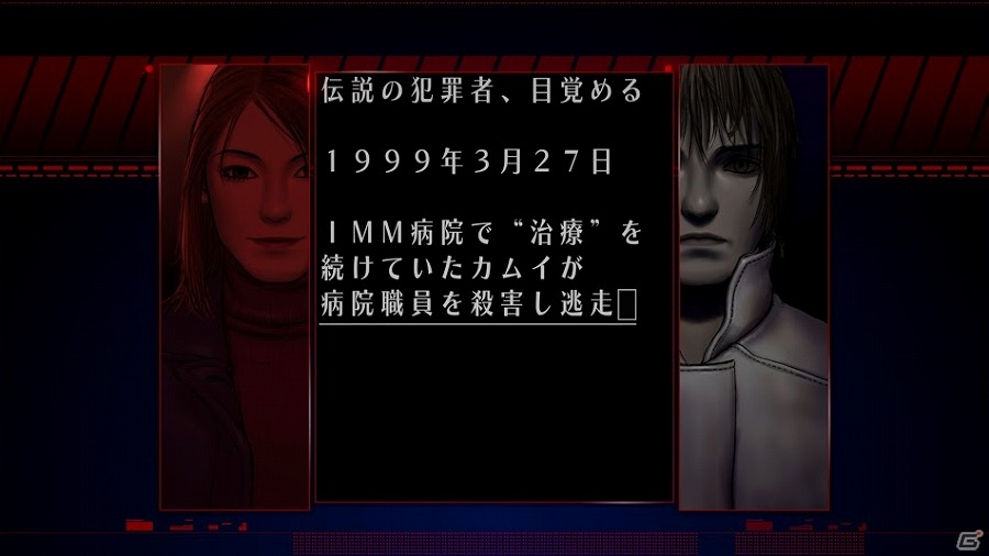 HDリマスター版「シルバー事件」リマスターされた新たなるゲーム映像を確認できる1stトレーラーが公開！の画像2