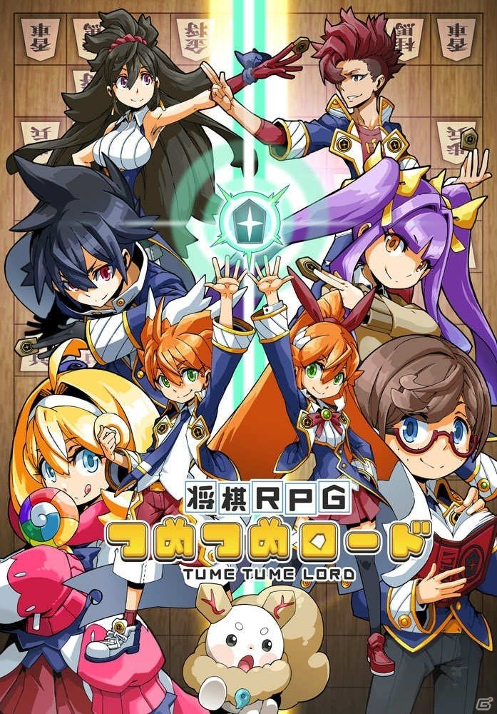 iOS/Android「将棋RPG つめつめロード」が配信―期間限定でログインボーナスをプレゼント！の画像1
