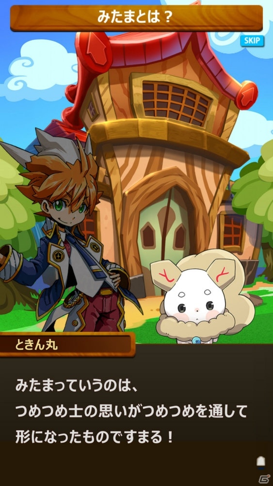 iOS/Android「将棋RPG つめつめロード」が配信―期間限定でログインボーナスをプレゼント！の画像3