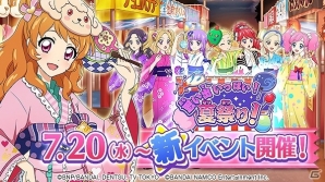 iOS/Android「アイカツ！フォトonステージ！！」新イベント「思い出いっぱい！夏祭り！」が開催！みんなの撮りフォトカツ！」第2弾も実施の画像1