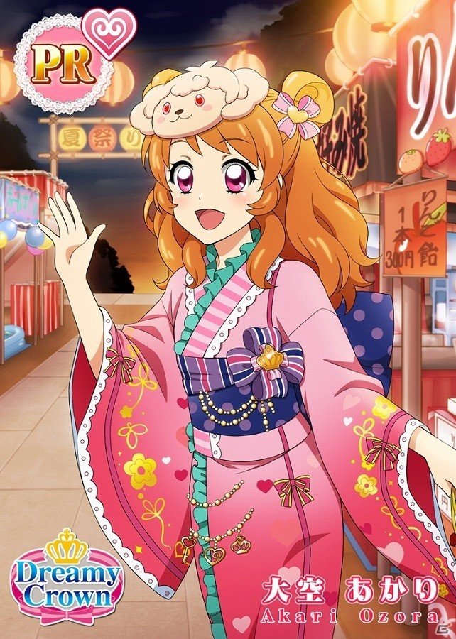 iOS/Android「アイカツ！フォトonステージ！！」新イベント「思い出いっぱい！夏祭り！」が開催！みんなの撮りフォトカツ！」第2弾も実施の画像2