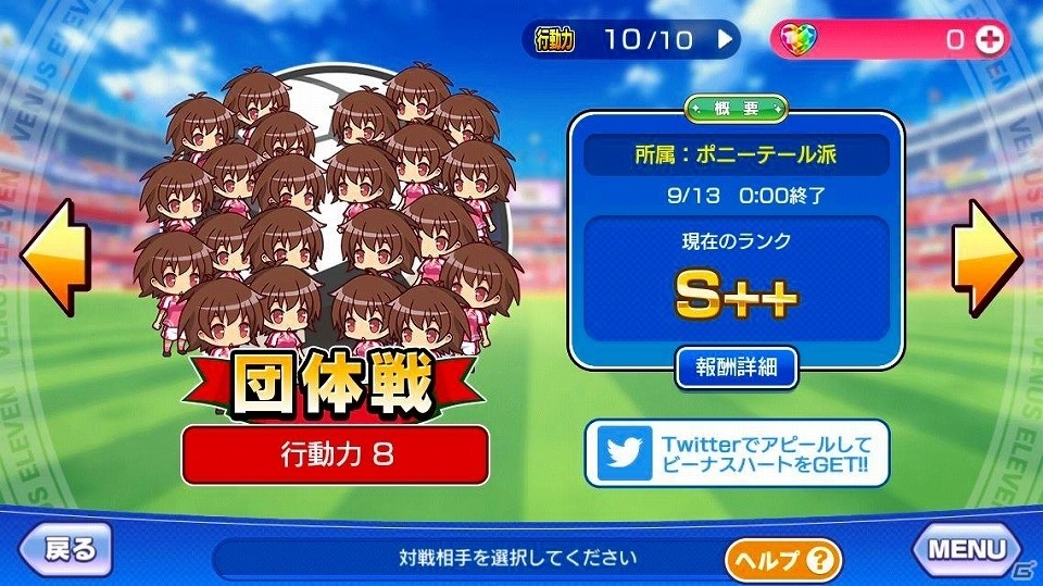 iOS/Android「ビーナスイレブンびびっど！」フレンドマッチやスキルミキサーなど新要素が8月9日に登場！の画像7