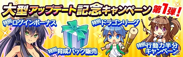 iOS/Android「ビーナスイレブンびびっど！」フレンドマッチやスキルミキサーなど新要素が8月9日に登場！の画像9