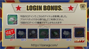 iOS/Android「イザナギオンライン」新機能「ミッション手帖」追加を含む大型アップデートが実施！の画像11