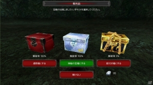 iOS/Android「イザナギオンライン」新機能「ミッション手帖」追加を含む大型アップデートが実施！の画像6