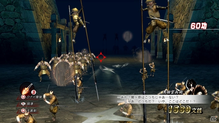 PS4/PS3「戦国BASARA 真田幸村伝」幸村と父・昌幸が真剣勝負！？関ヶ原の戦い後の物語が明らかにの画像17