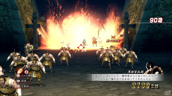 PS4/PS3「戦国BASARA 真田幸村伝」幸村と父・昌幸が真剣勝負！？関ヶ原の戦い後の物語が明らかにの画像18