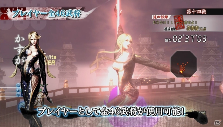 PS4/PS3「戦国BASARA 真田幸村伝」幸村と父・昌幸が真剣勝負！？関ヶ原の戦い後の物語が明らかにの画像4
