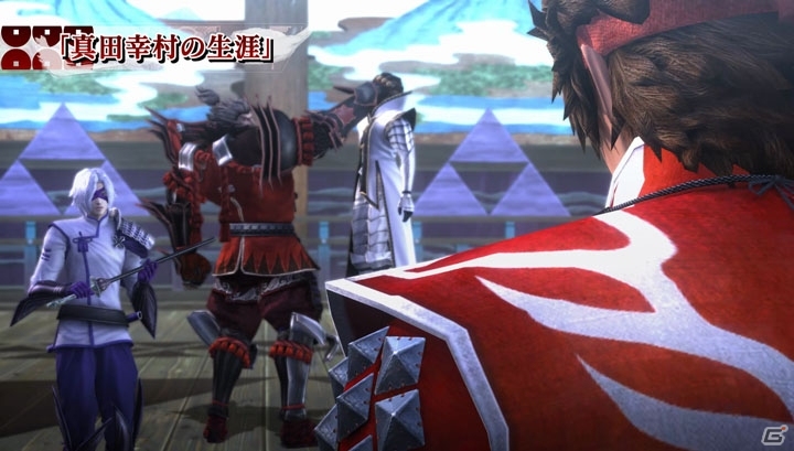 PS4/PS3「戦国BASARA 真田幸村伝」幸村と父・昌幸が真剣勝負！？関ヶ原の戦い後の物語が明らかにの画像6