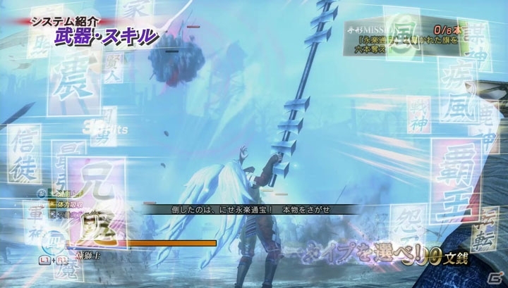 PS4/PS3「戦国BASARA 真田幸村伝」幸村と父・昌幸が真剣勝負！？関ヶ原の戦い後の物語が明らかにの画像9