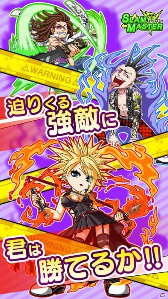 個性豊かなキャラがチバラキの頂点を目指すiOS/Android「スラムマスター」が8月に配信！事前予約受付がスタートの画像5