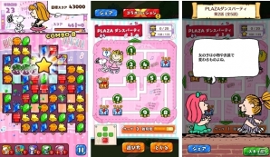 iOS/Android「スヌーピードロップス」PLAZAとのコラボイベントが開催！Twitterキャンペーンも実施の画像2