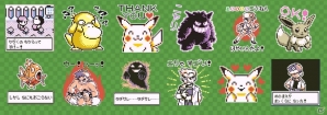 「ポケットモンスター 赤・緑・青・ピカチュウ」の名場面がLINEスタンプに登場！の画像1