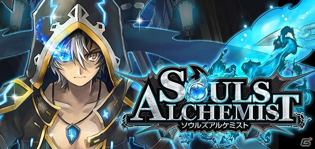 「ストライクウィッチーズ」×「ドラゴンキャバリア」×「ソウルズアルケミスト」スーパーアプリの3タイトル合同企画が開催！の画像4