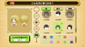 iOS/Android「未来家系図 つぐme」記念スタチューももらえる200万ダウンロード突破キャンペーンが7月22日より開催！の画像6