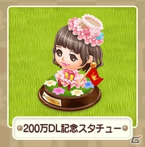 iOS/Android「未来家系図 つぐme」記念スタチューももらえる200万ダウンロード突破キャンペーンが7月22日より開催！の画像2