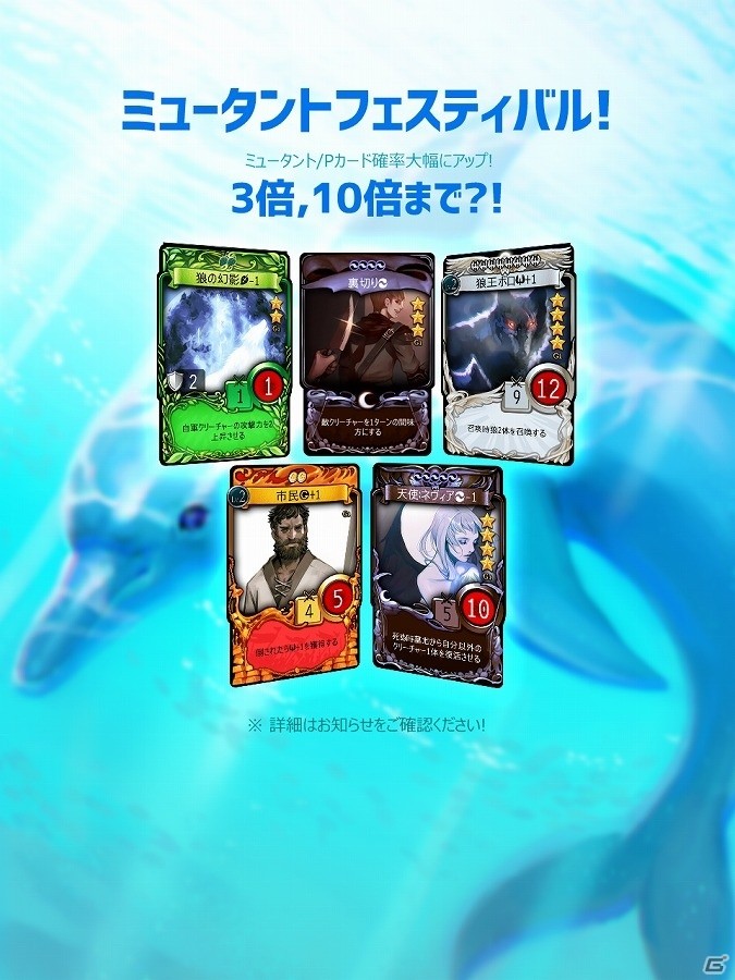 iOS/Android「マビノギデュエル」新アリーナ「リミテッドアリーナ」が登場！カムバックキャンペーンやサマーミッションイベントも開催の画像2