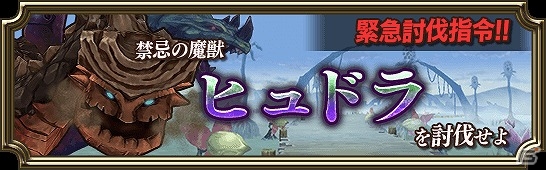 iOS/Android「トライリンク 光の女神と七魔獣」強力な新装備「槍」と新難易度「真」シリーズが追加！の画像8