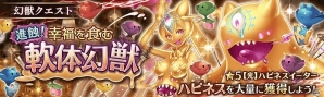 PS Vita版「少女とドラゴン -幻獣契約クリプトラクト-」が配信開始―★5ユニットなどがもらえるリリース記念イベントも開催の画像13