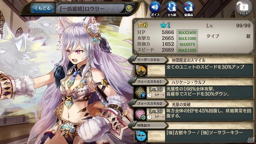 PS Vita版「少女とドラゴン -幻獣契約クリプトラクト-」が配信開始―★5ユニットなどがもらえるリリース記念イベントも開催の画像10